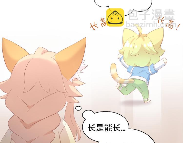 第149话 小小的烦恼（上）34