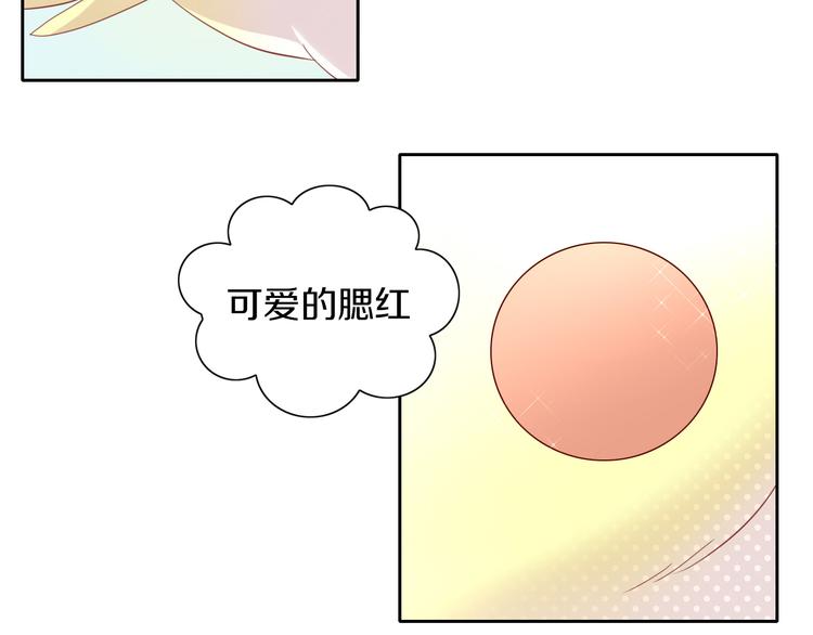 第143话 腮红鹦鹉43
