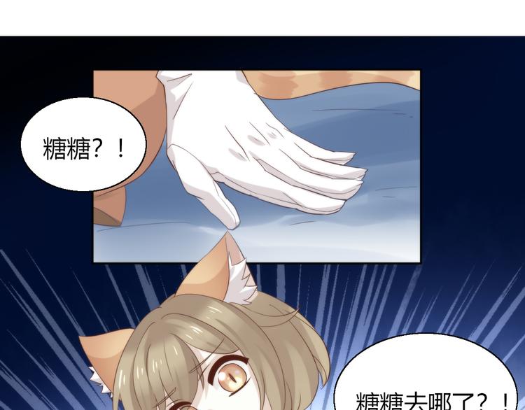 第70话 再见50