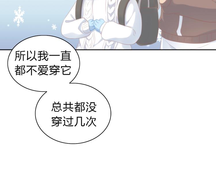 第113话 断舍离34