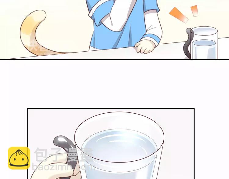 第47话 小可爱被送走了9