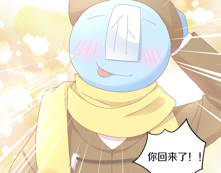 第180话 阿仆归来16