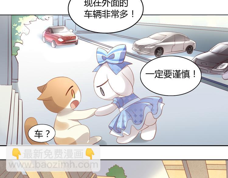 第7话  外面的世界70