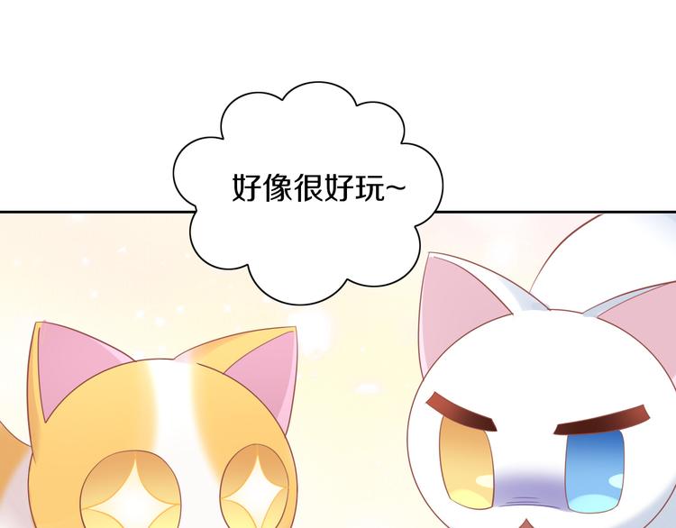 第152话 捏它！陶泥手作！21