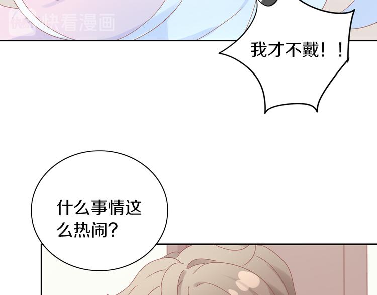 第186话 新围裙70