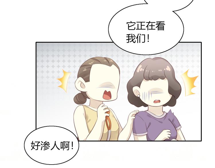 第57话 替代品44