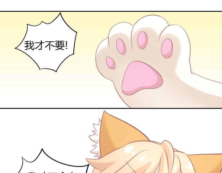第104话 照骗14