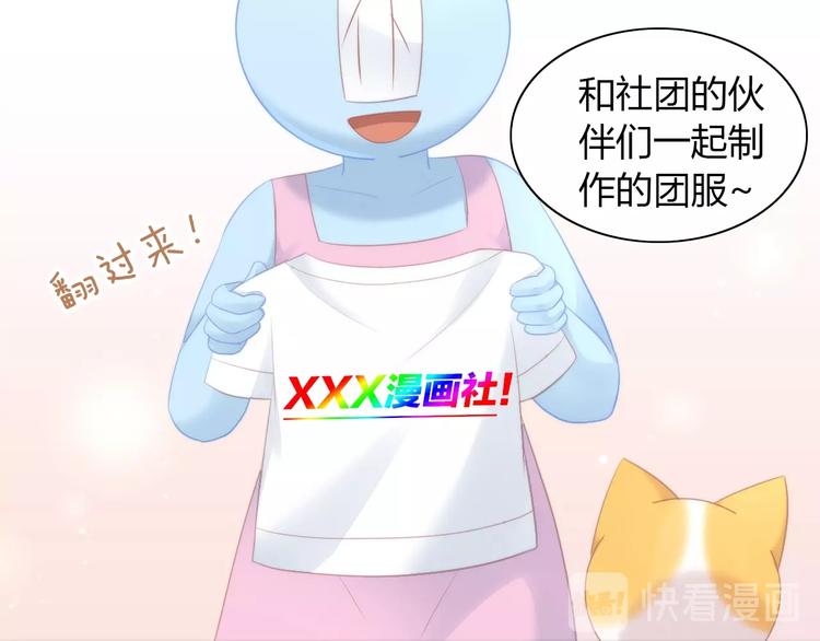 第113话 断舍离49