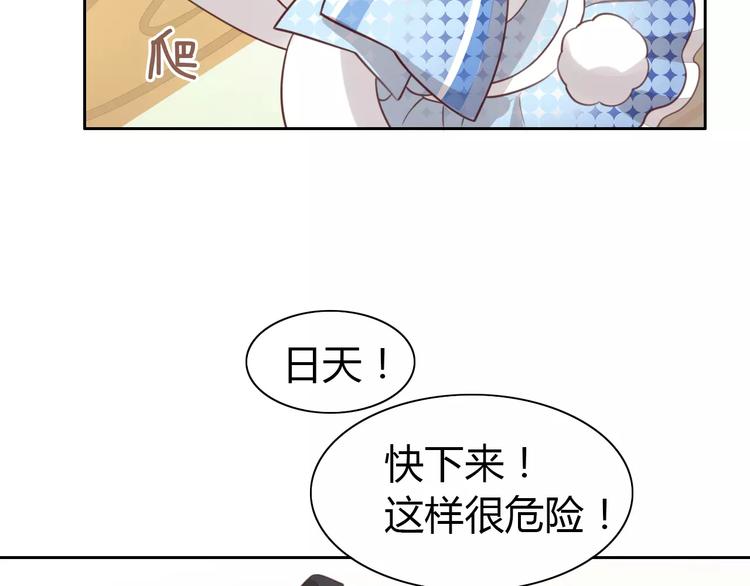 第37话 清醒点！35