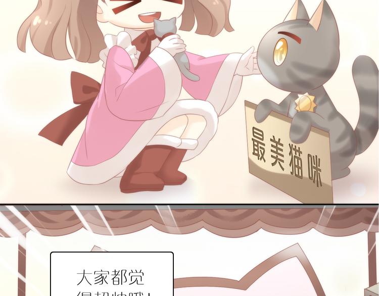 第80话 我要你...68