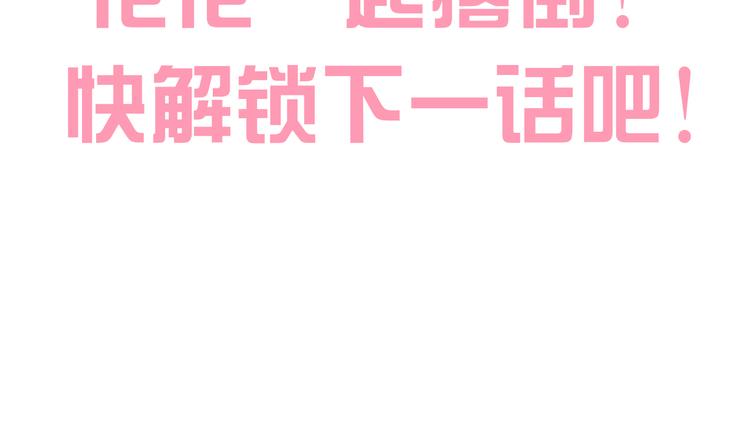 第189话 杂物堆里的它91