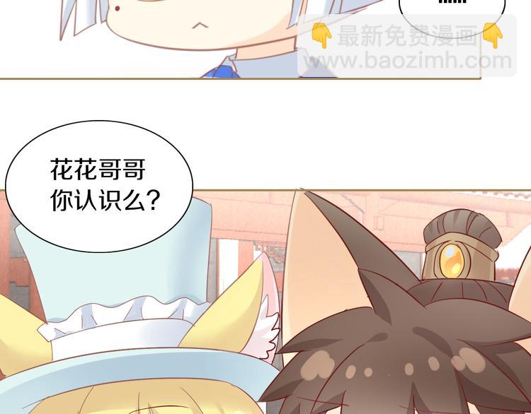 第161话 梦魇之茶（七）68