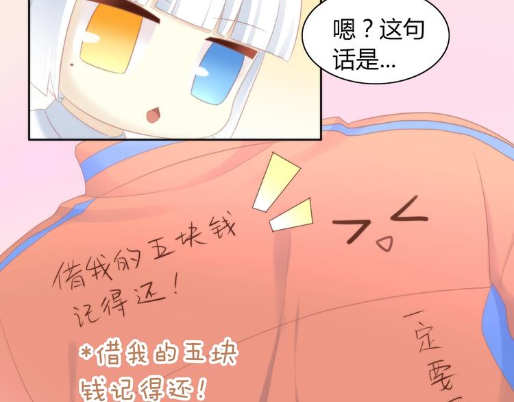 第113话 断舍离42