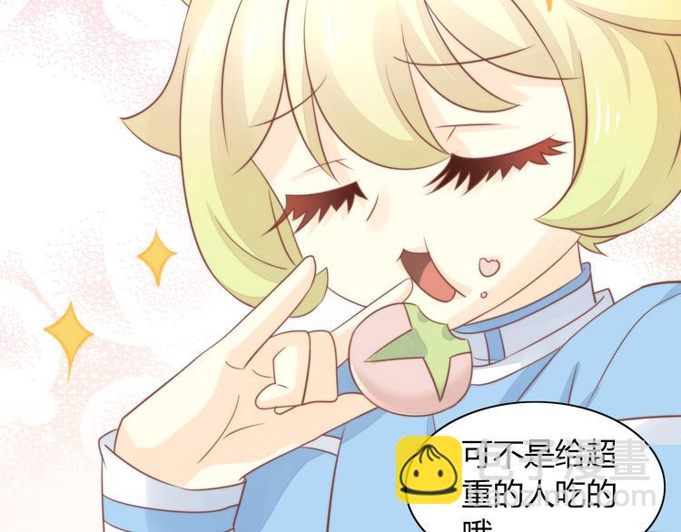 第77话 燃烧你的卡路里39