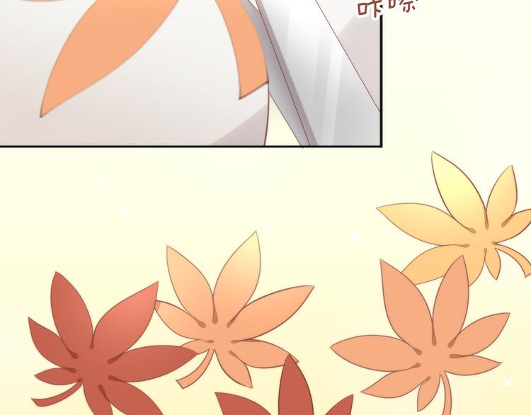 第75话 枫叶的传说44
