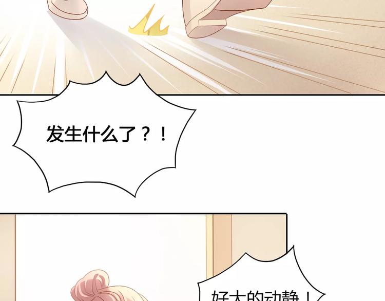 第27话 总攻现身5