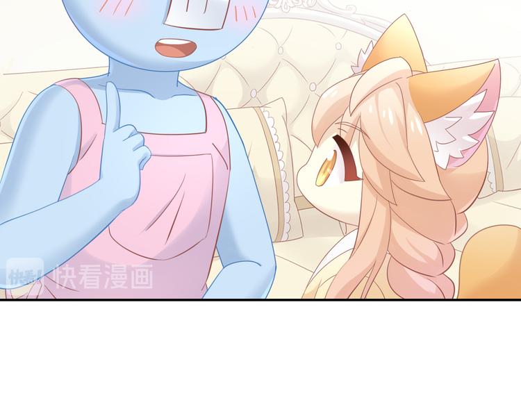 第153话 奶茶33