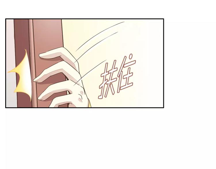 第19话  被照顾的感觉55