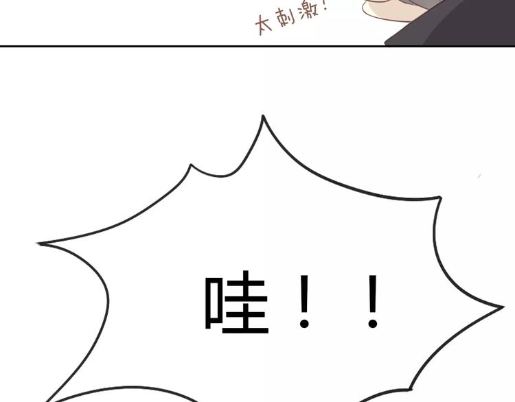 第36话  为什么不爱我！77
