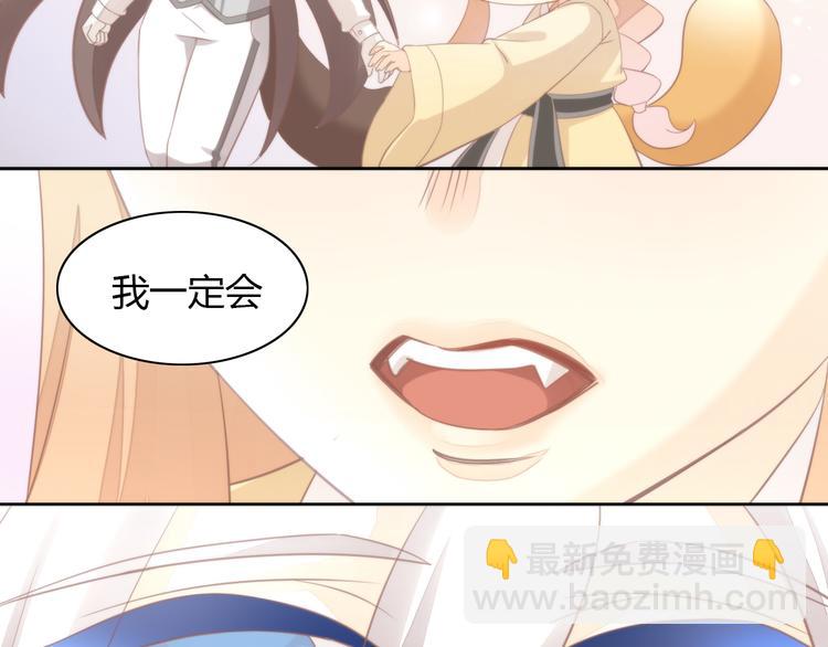 第77话 燃烧你的卡路里87