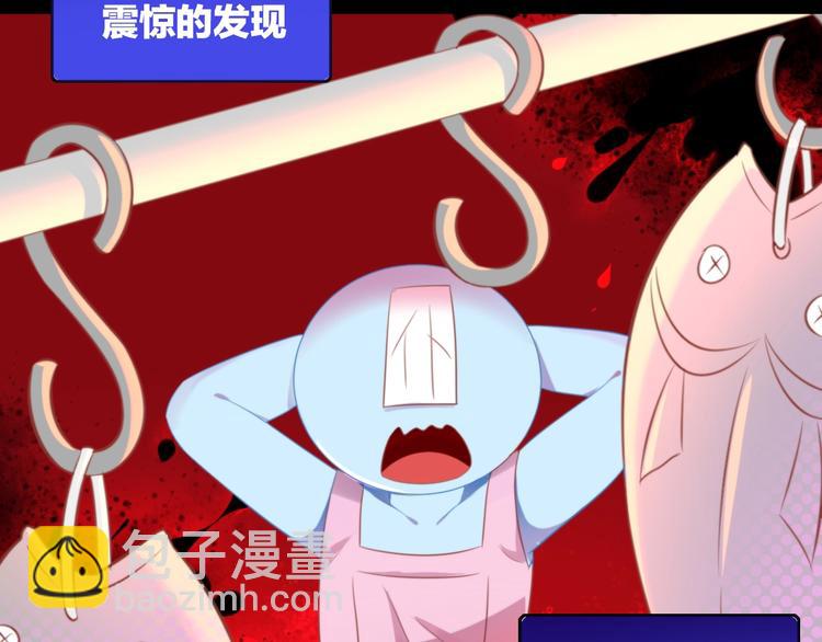 第132话 咸鱼大盗12
