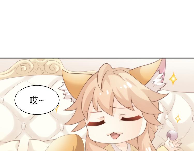 第74话 宇宙中心呼唤爱27