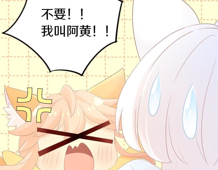 第198话 哥哥！哥哥！56