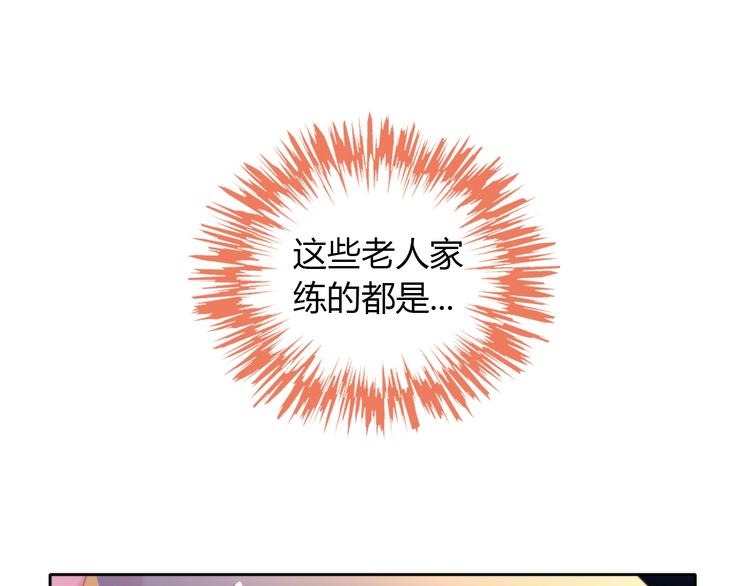 第124话 要锻炼！55