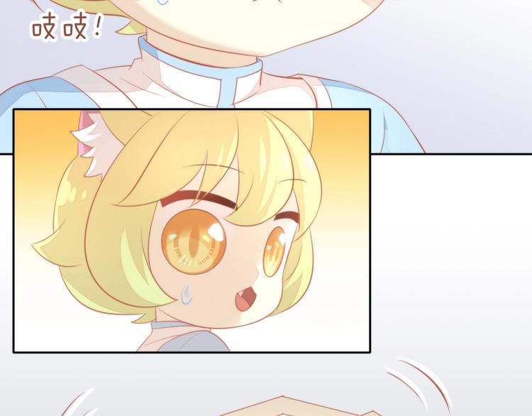 第106话 猫怕老鼠72