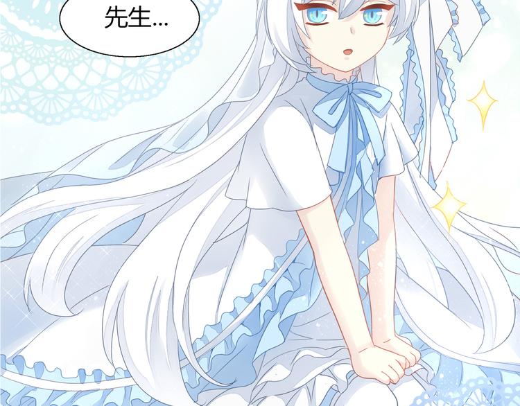 第138话 逆转游戏  （一）69