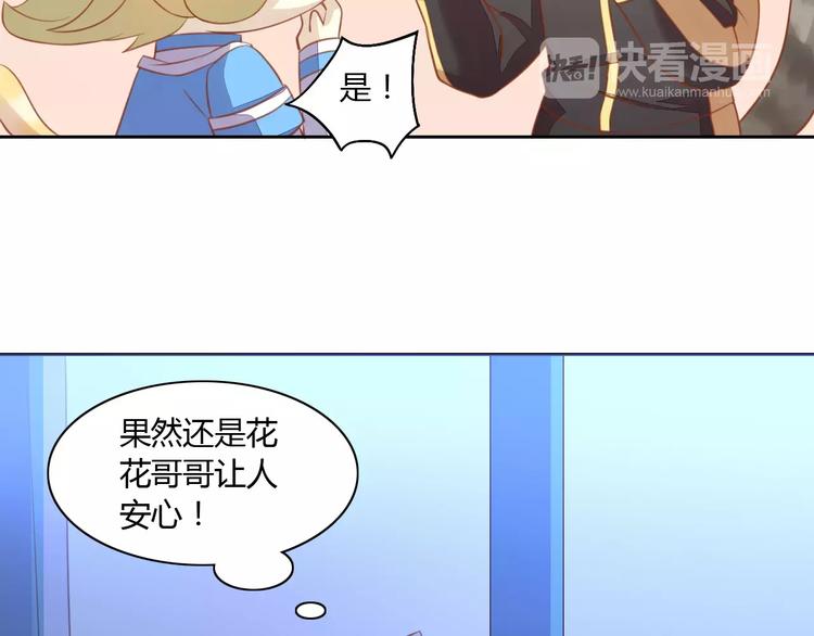 第13话  纸箱竟然是！25