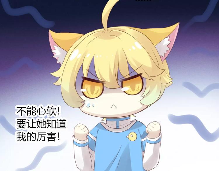 第43话 嫉妒心51