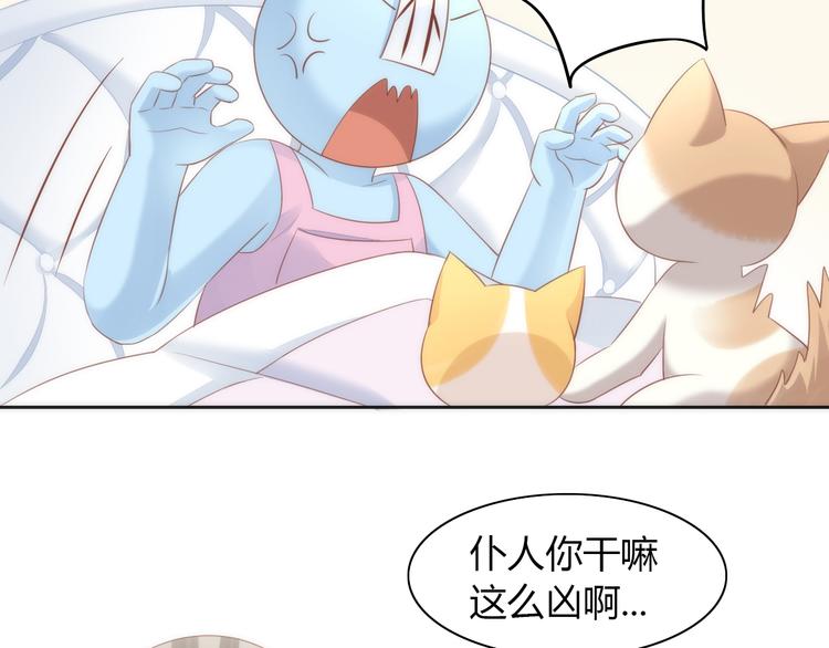 第73话 爱之冬衣11