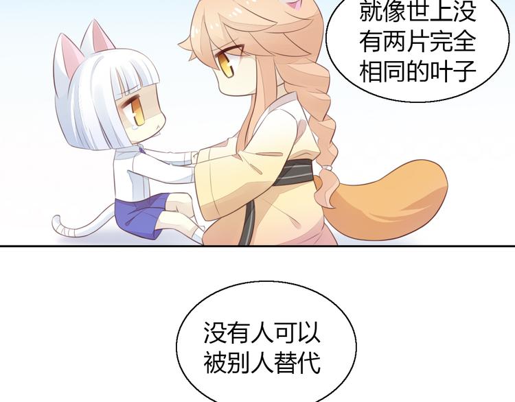 第58话 你不像他61