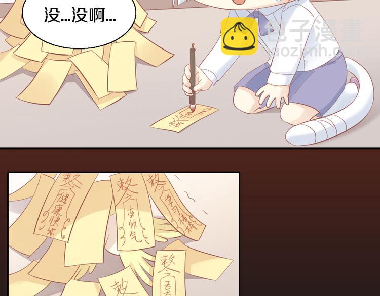 第147话 走花路吧！皮卡！33