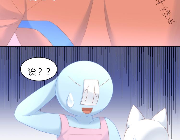 第113话 断舍离43