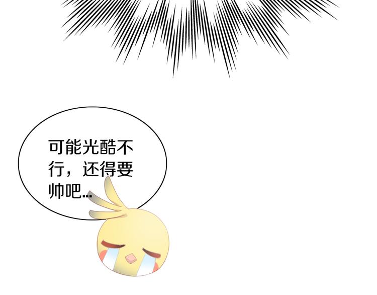 第171话 气质大改造61