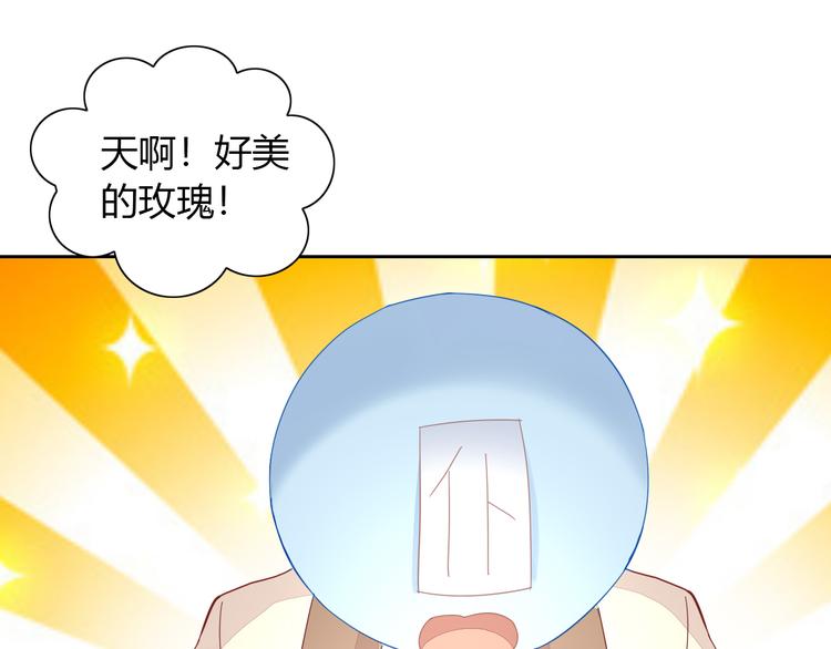 第139话 逆转游戏 （二）48