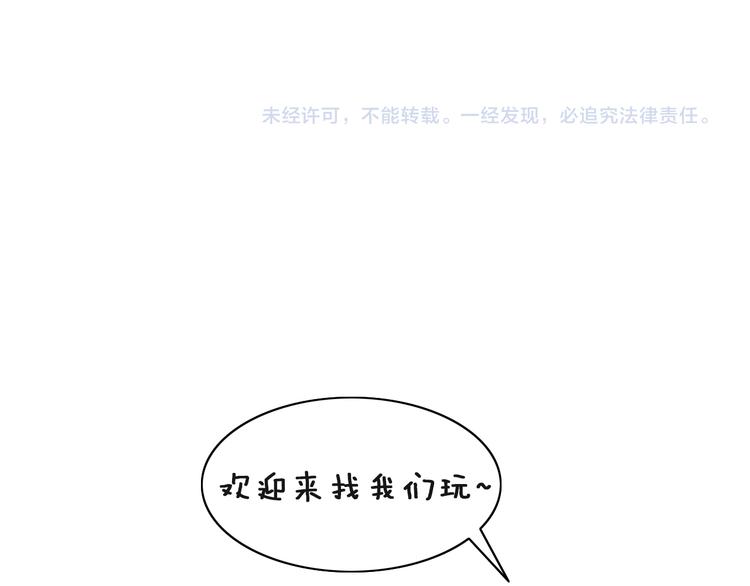 第79话 一只猫的战争84