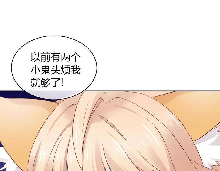 第46话 突然的不舍！52