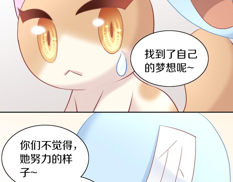 第146话 皮卡的梦想46