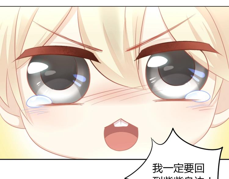 第109话 小紫72