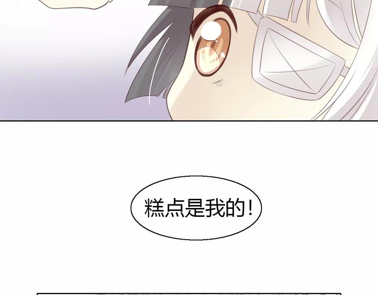 第43话 嫉妒心40