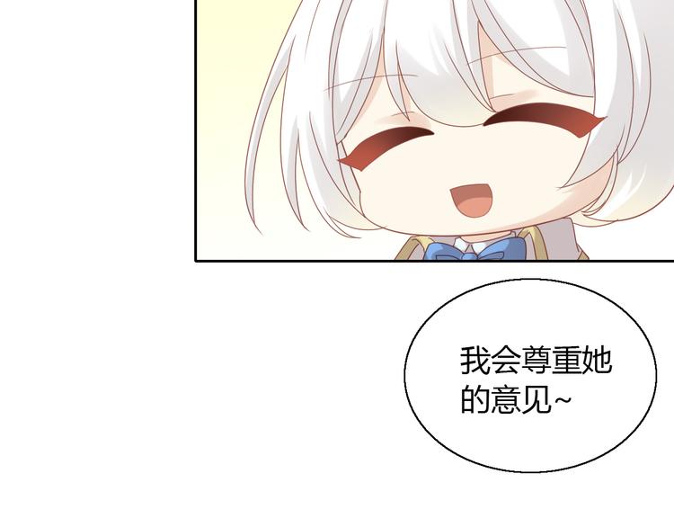 第141话 逆转游戏 （四）10