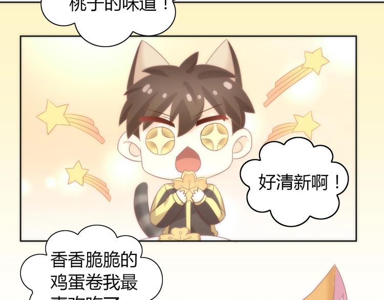 第99话 你们不要再那么亲密了11