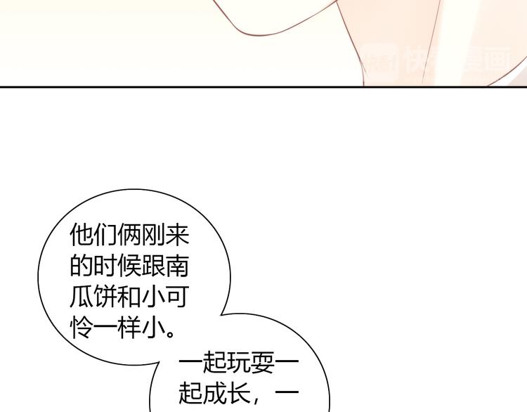 第89话 注定的分离57