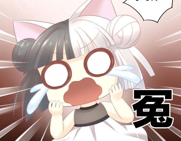 第87话  你不是王子！58