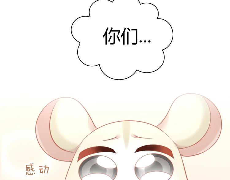 第109话 小紫80