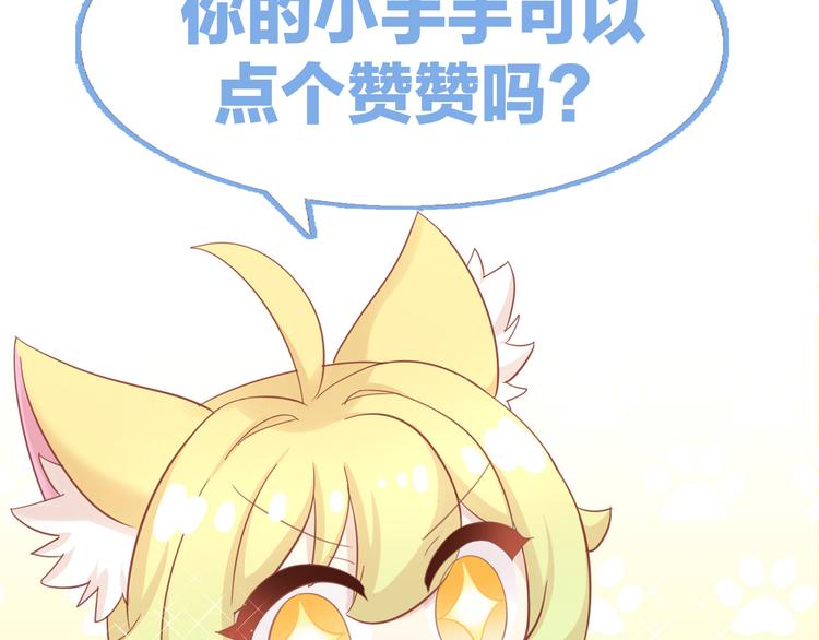 第144话 空陆大战75