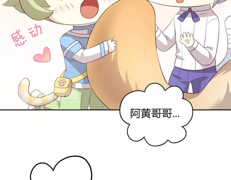 第32话 暖暖的家76